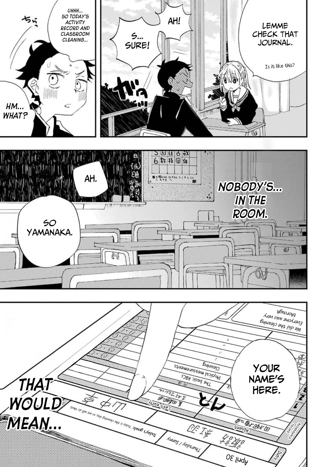 Hajimete no Suwa-san Chapter 1 page 15 - Chapter 1: Calling my first girlfriend by her name.