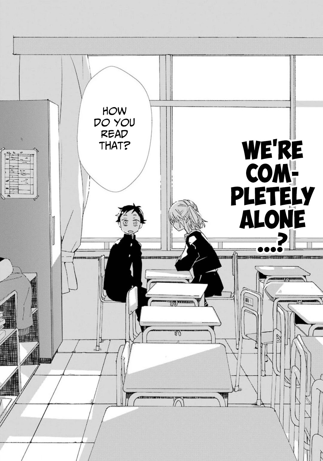 Hajimete no Suwa-san Chapter 1 page 16 - Chapter 1: Calling my first girlfriend by her name.