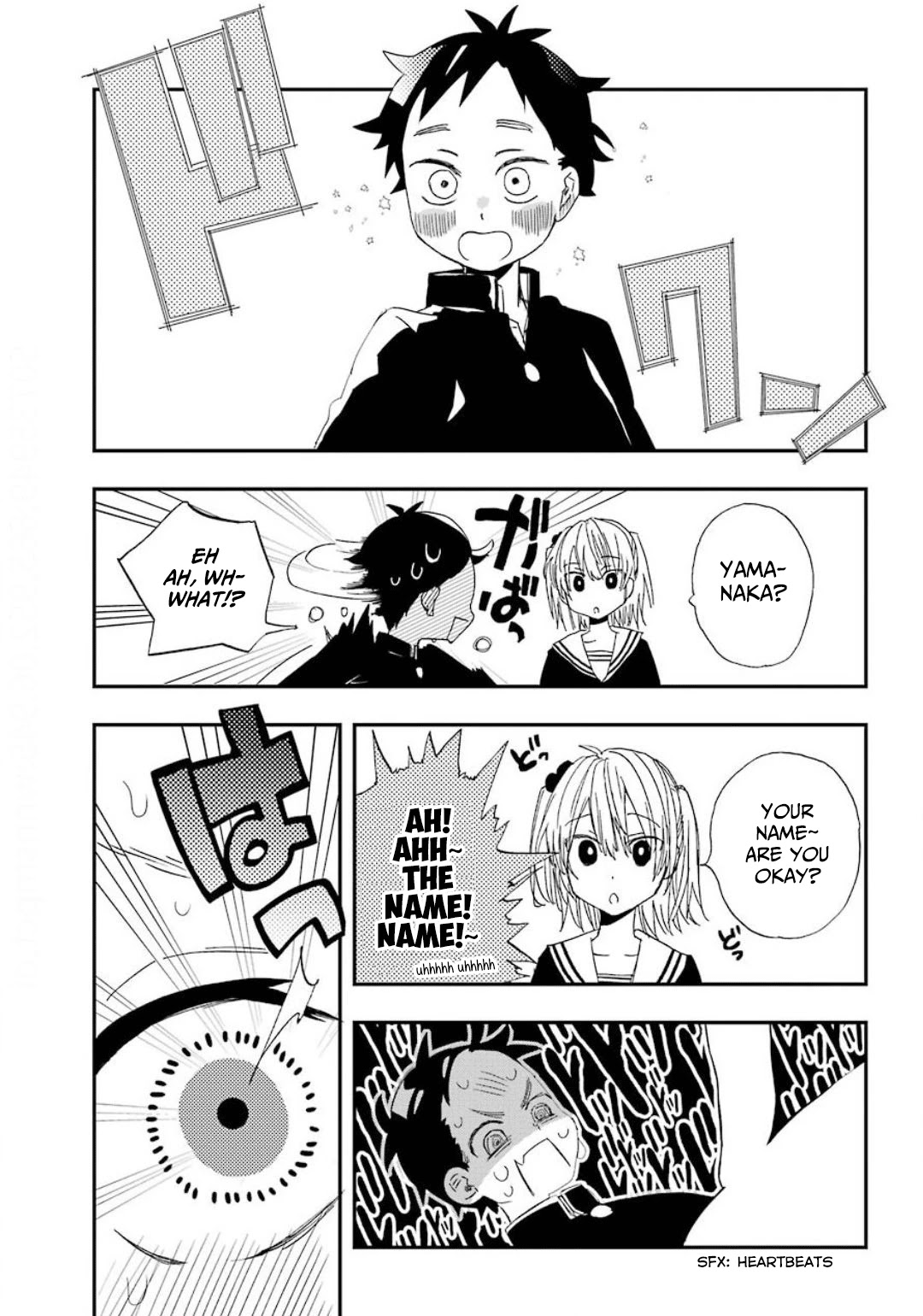 Hajimete no Suwa-san Chapter 1 page 17 - Chapter 1: Calling my first girlfriend by her name.