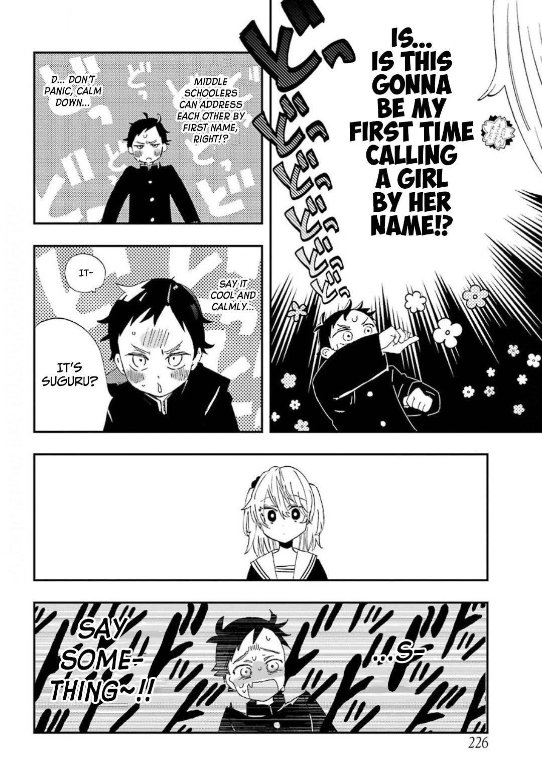 Hajimete no Suwa-san Chapter 1 page 18 - Chapter 1: Calling my first girlfriend by her name.