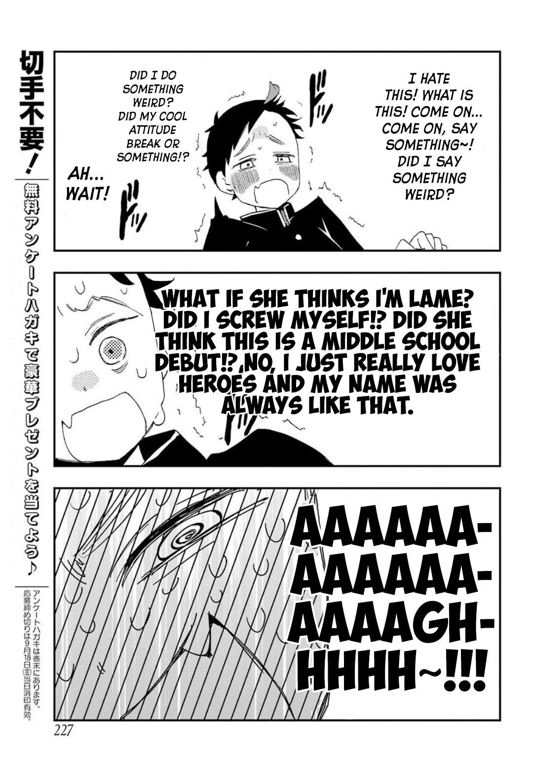 Hajimete no Suwa-san Chapter 1 page 19 - Chapter 1: Calling my first girlfriend by her name.