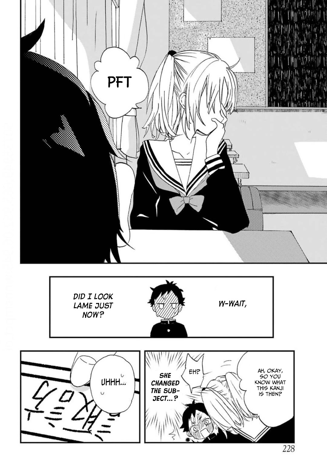 Hajimete no Suwa-san Chapter 1 page 20 - Chapter 1: Calling my first girlfriend by her name.