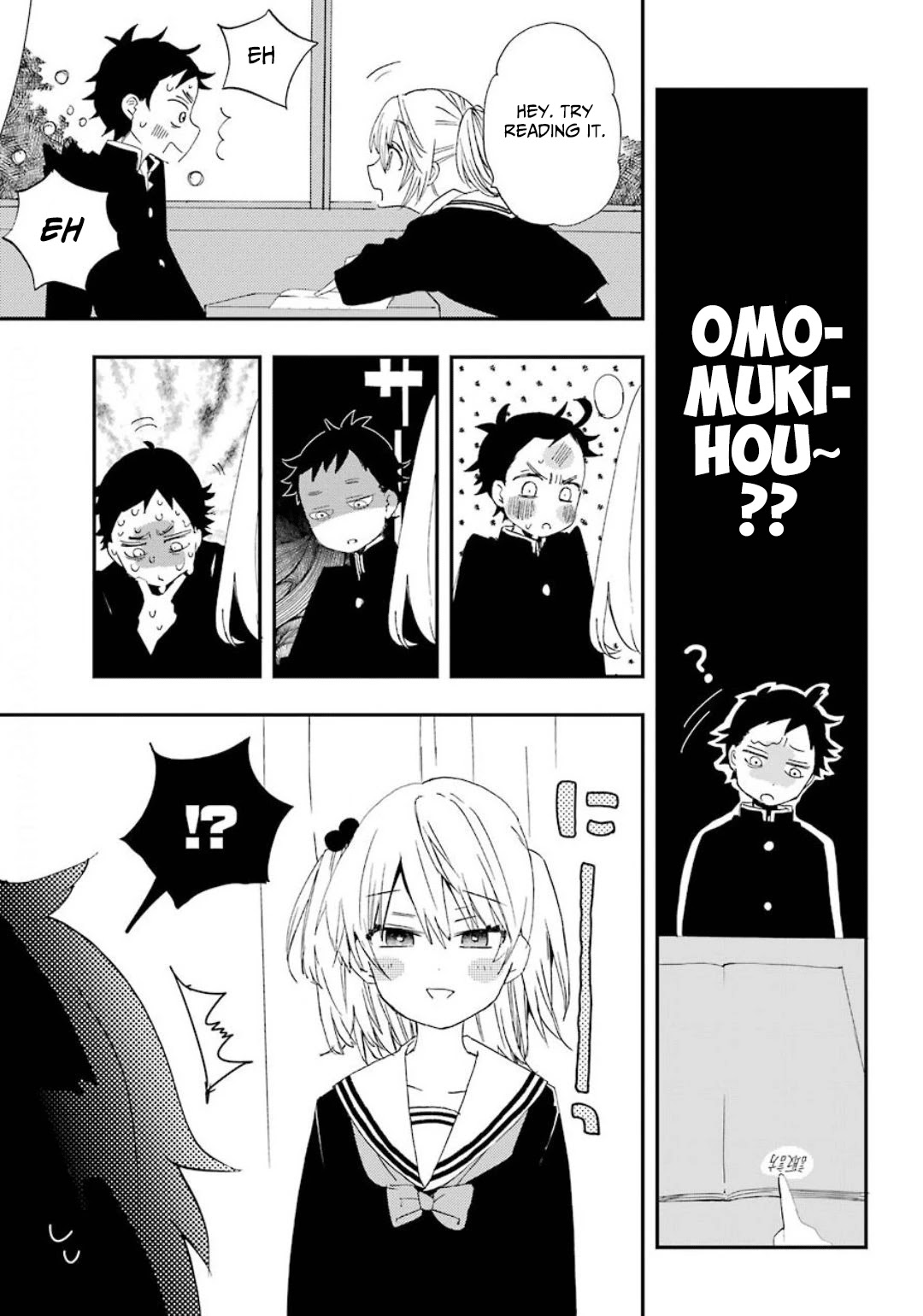 Hajimete no Suwa-san Chapter 1 page 21 - Chapter 1: Calling my first girlfriend by her name.