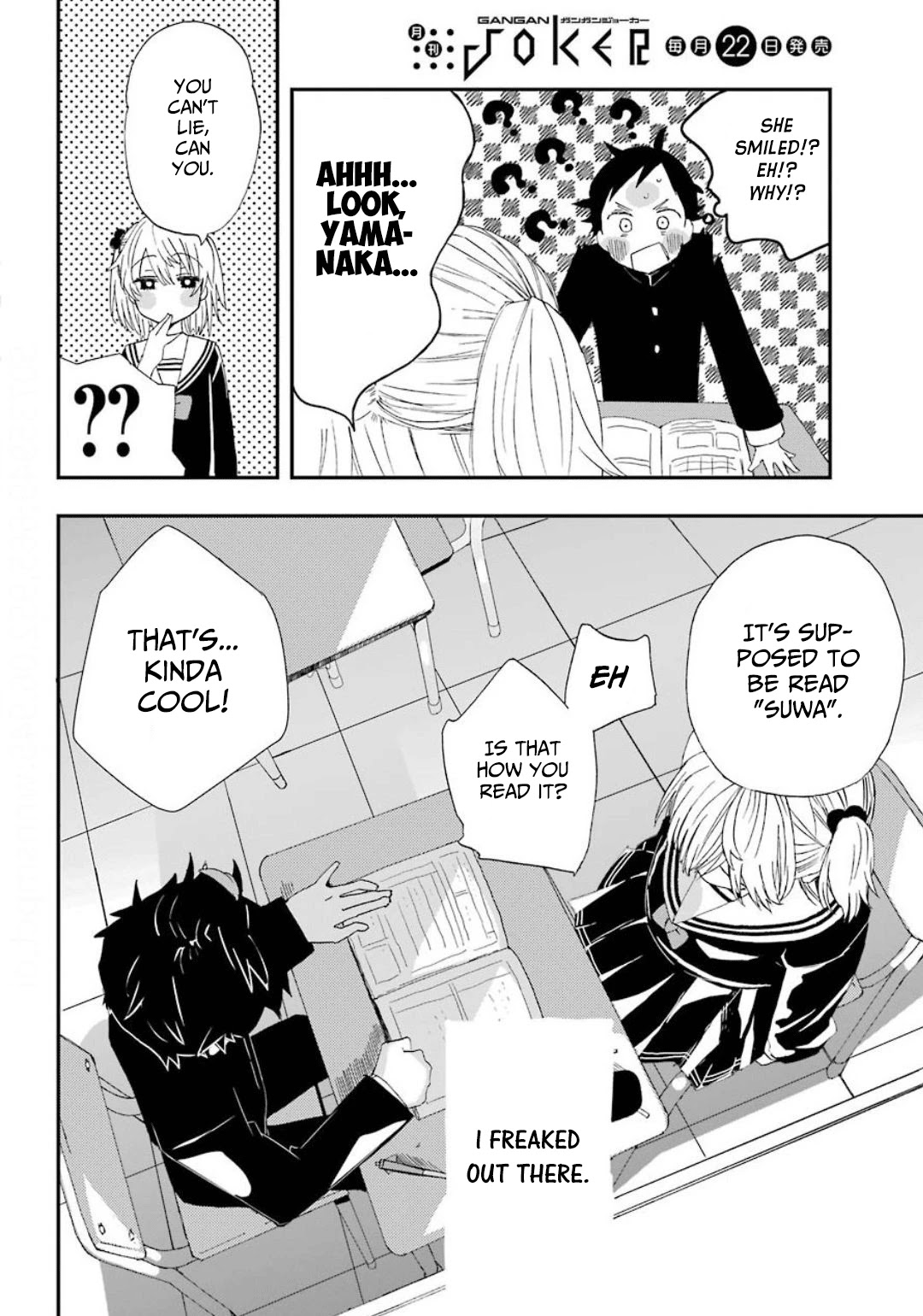 Hajimete no Suwa-san Chapter 1 page 22 - Chapter 1: Calling my first girlfriend by her name.