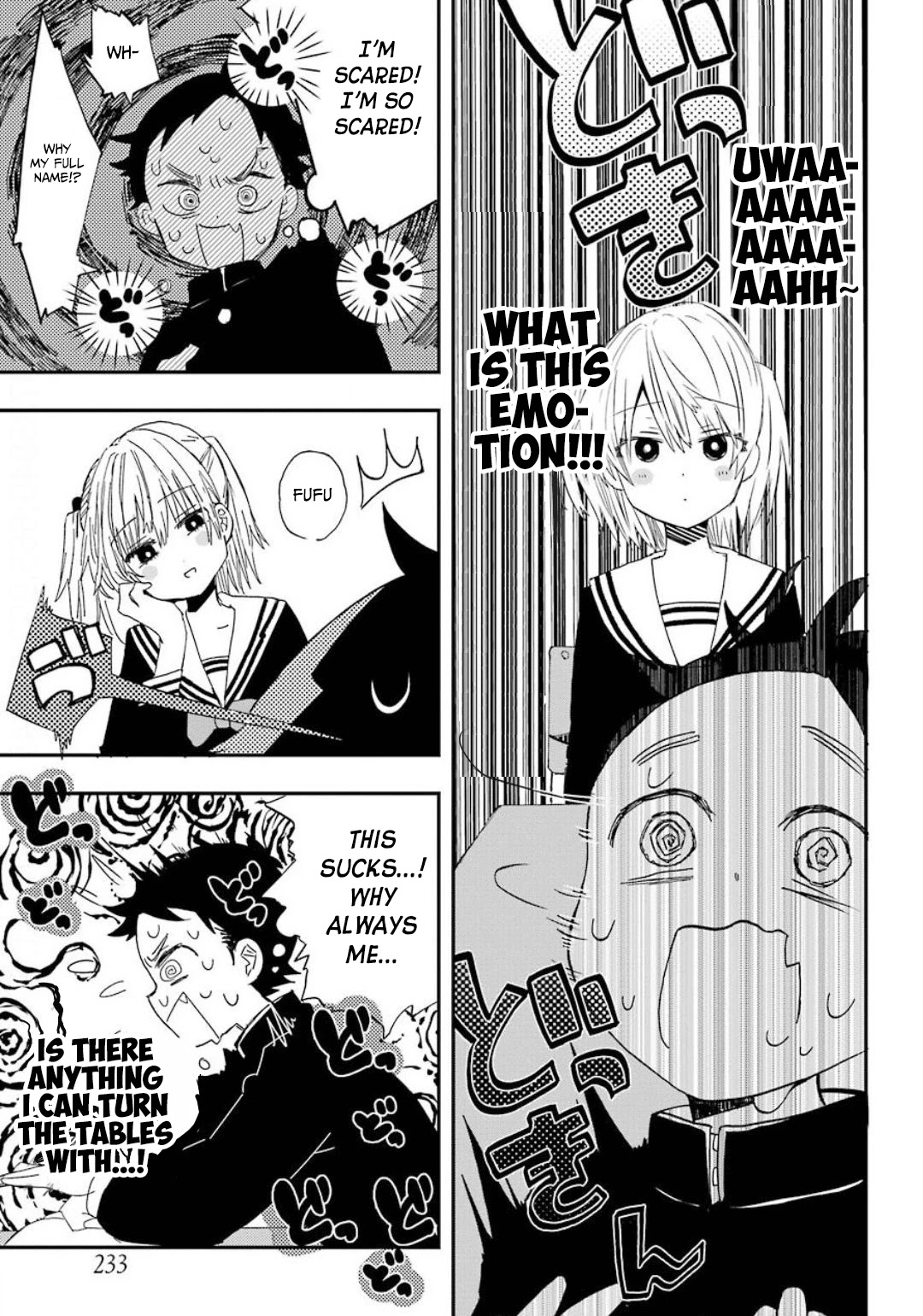 Hajimete no Suwa-san Chapter 1 page 25 - Chapter 1: Calling my first girlfriend by her name.
