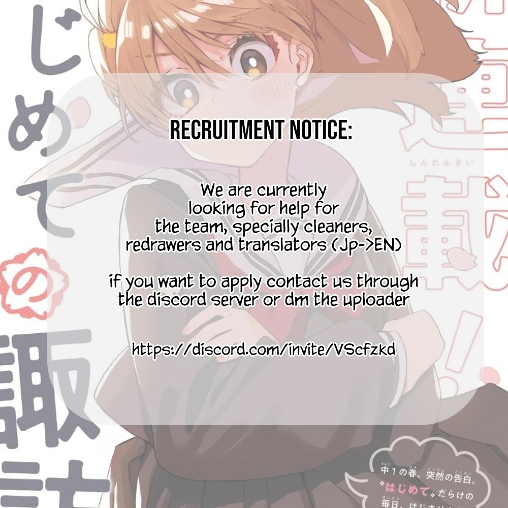 Hajimete no Suwa-san Chapter 1 page 33 - Chapter 1: Calling my first girlfriend by her name.