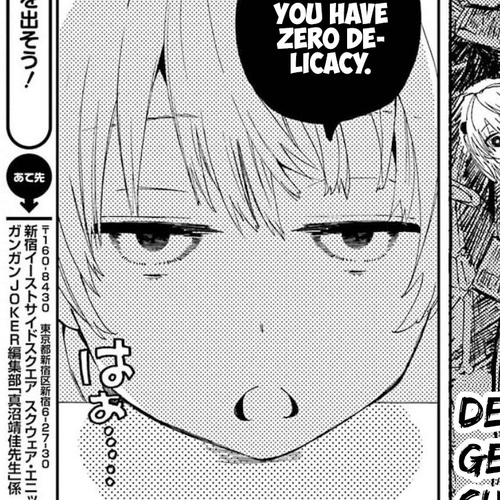 Hajimete no Suwa-san Chapter 1: Calling my first girlfriend by her name. cover