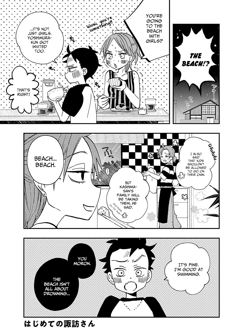 Hajimete no Suwa-san Chapter 10 page 1 - Chapter 10: The first ocean