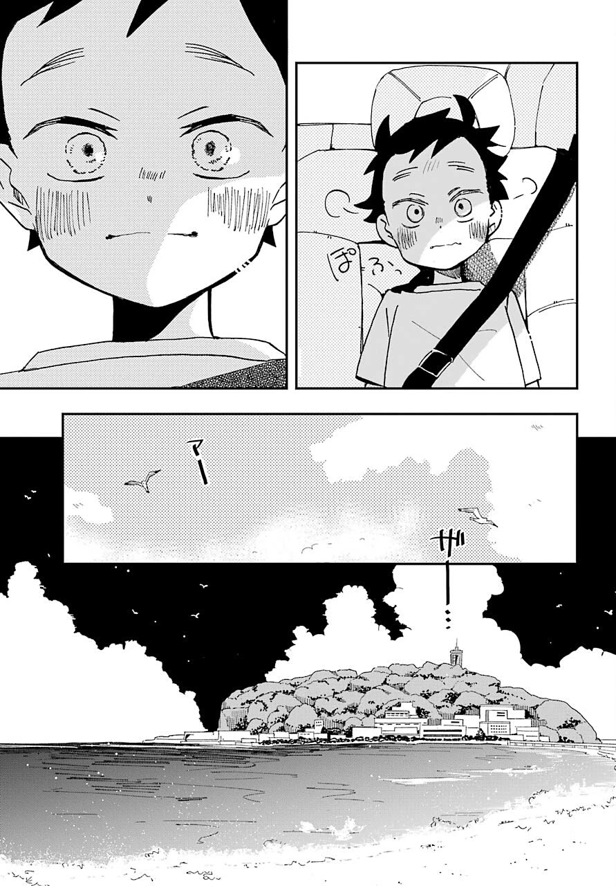 Hajimete no Suwa-san Chapter 10 page 11 - Chapter 10: The first ocean