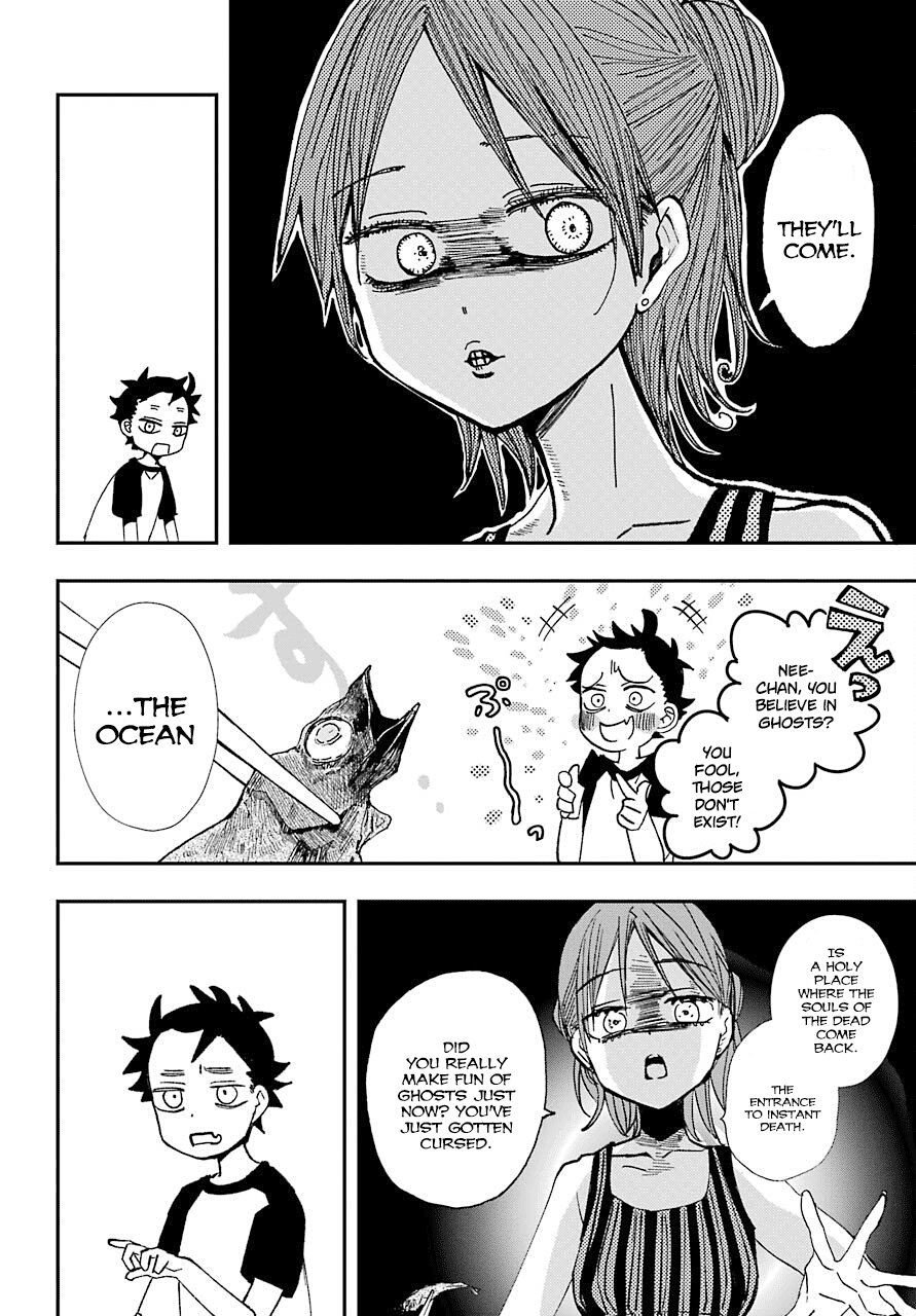 Hajimete no Suwa-san Chapter 10 page 2 - Chapter 10: The first ocean