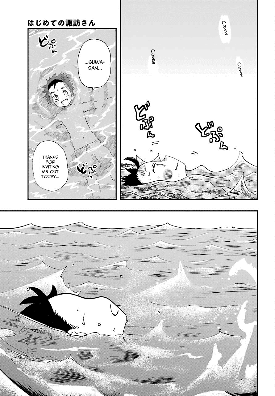 Hajimete no Suwa-san Chapter 10 page 21 - Chapter 10: The first ocean