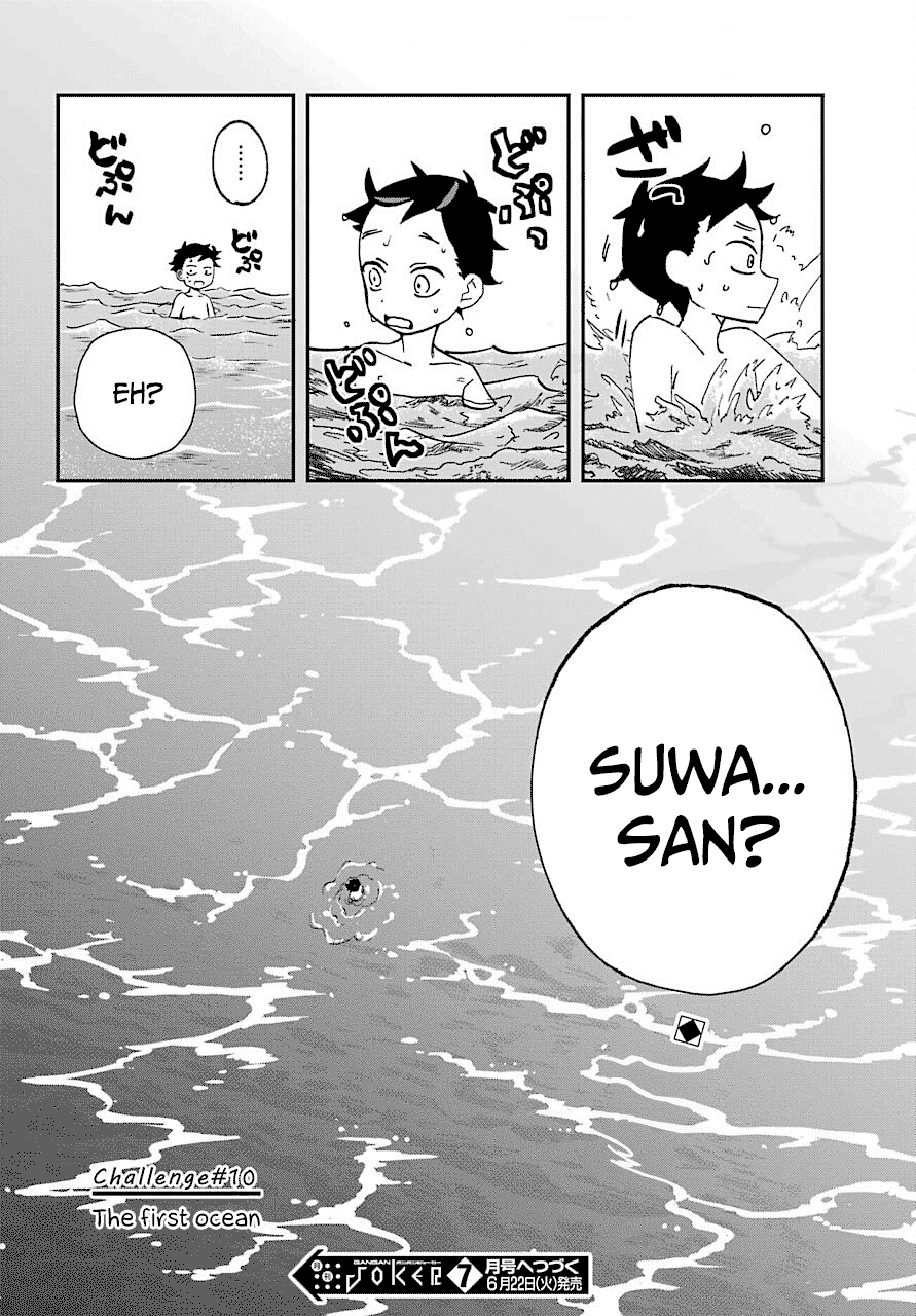 Hajimete no Suwa-san Chapter 10 page 22 - Chapter 10: The first ocean