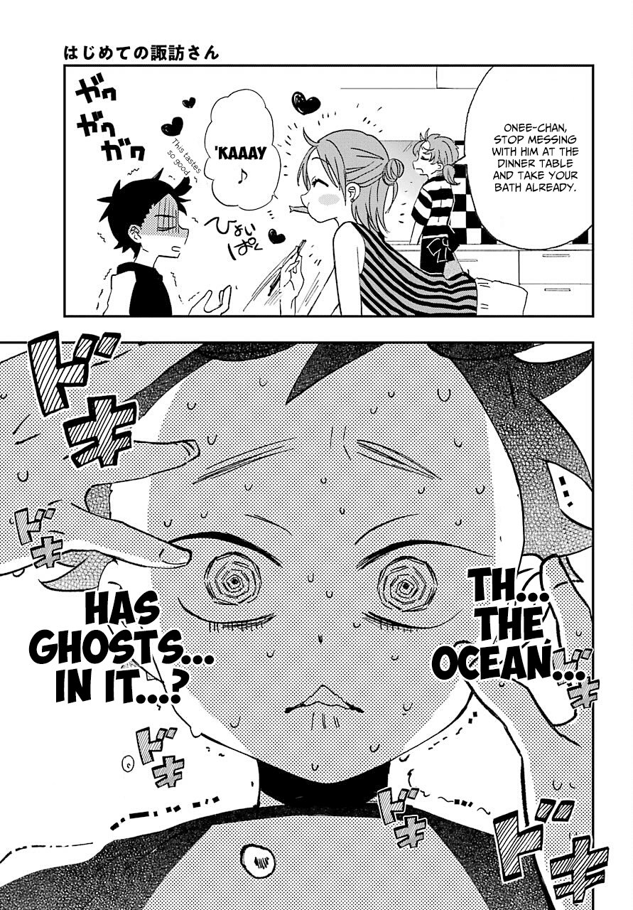 Hajimete no Suwa-san Chapter 10 page 3 - Chapter 10: The first ocean