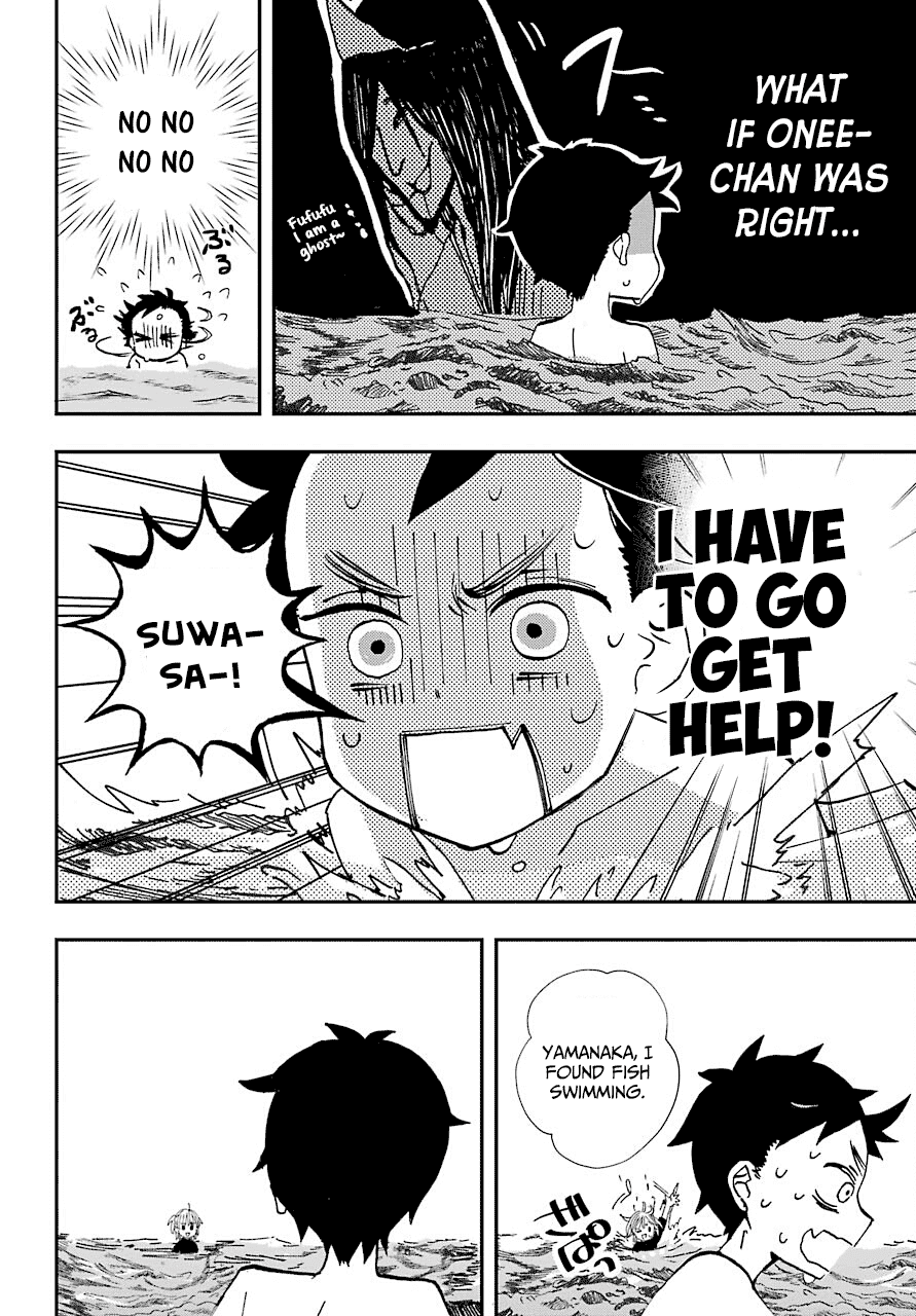 Hajimete no Suwa-san Chapter 11 page 4 - Chapter 11: The first ocean 2