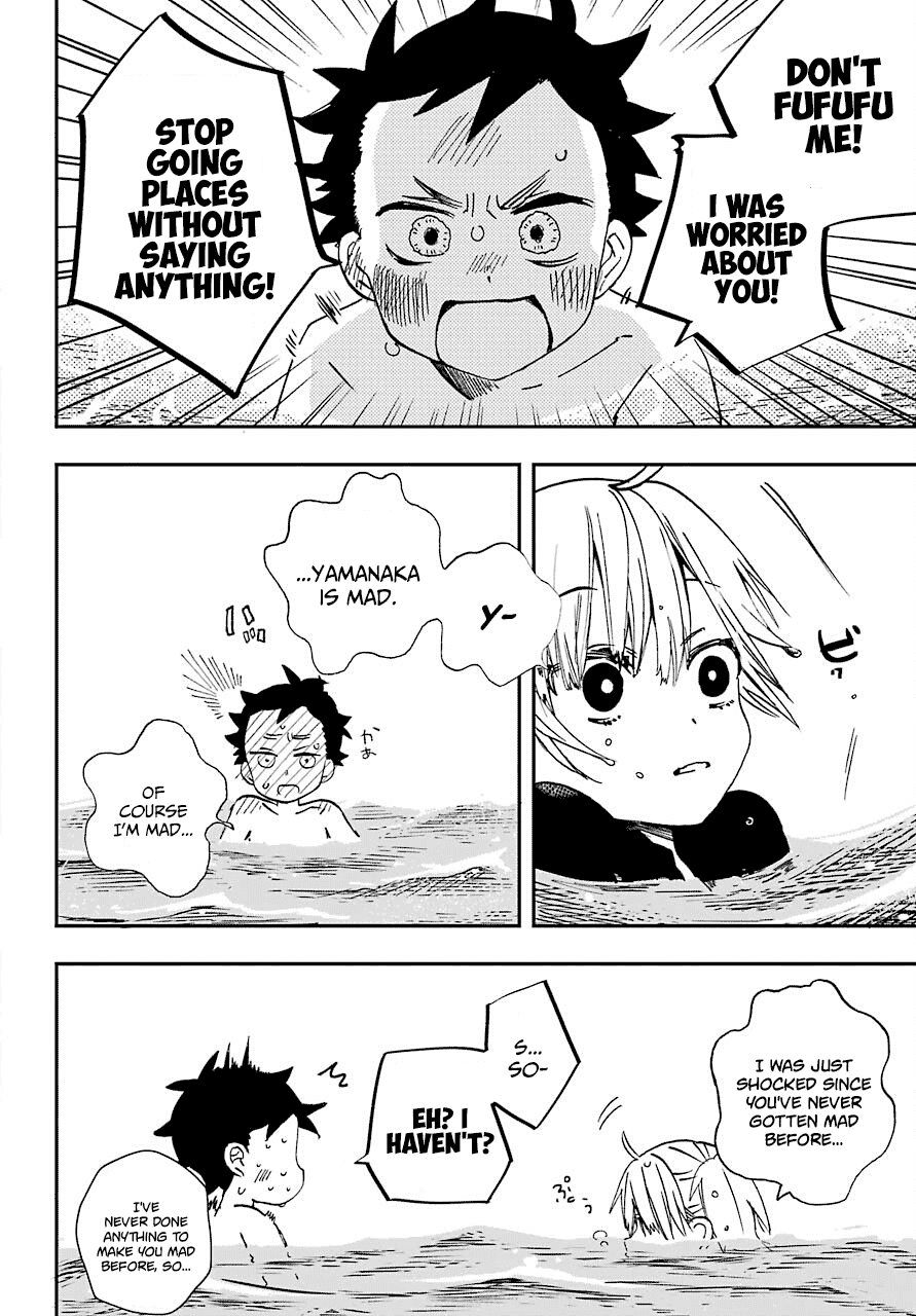 Hajimete no Suwa-san Chapter 11 page 6 - Chapter 11: The first ocean 2