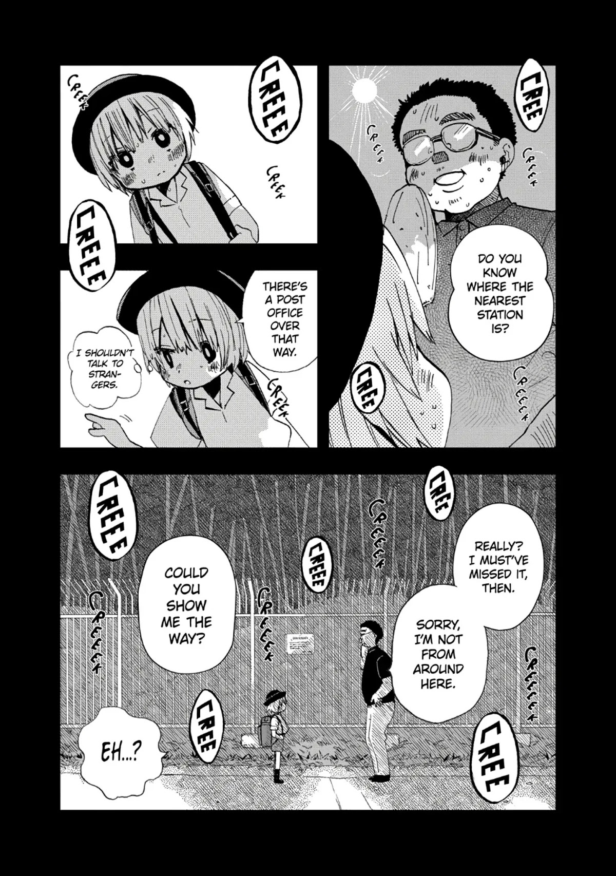 Hajimete no Suwa-san Chapter 12 page 15 - Chapter 12: My First Time with Suwa-san (1)