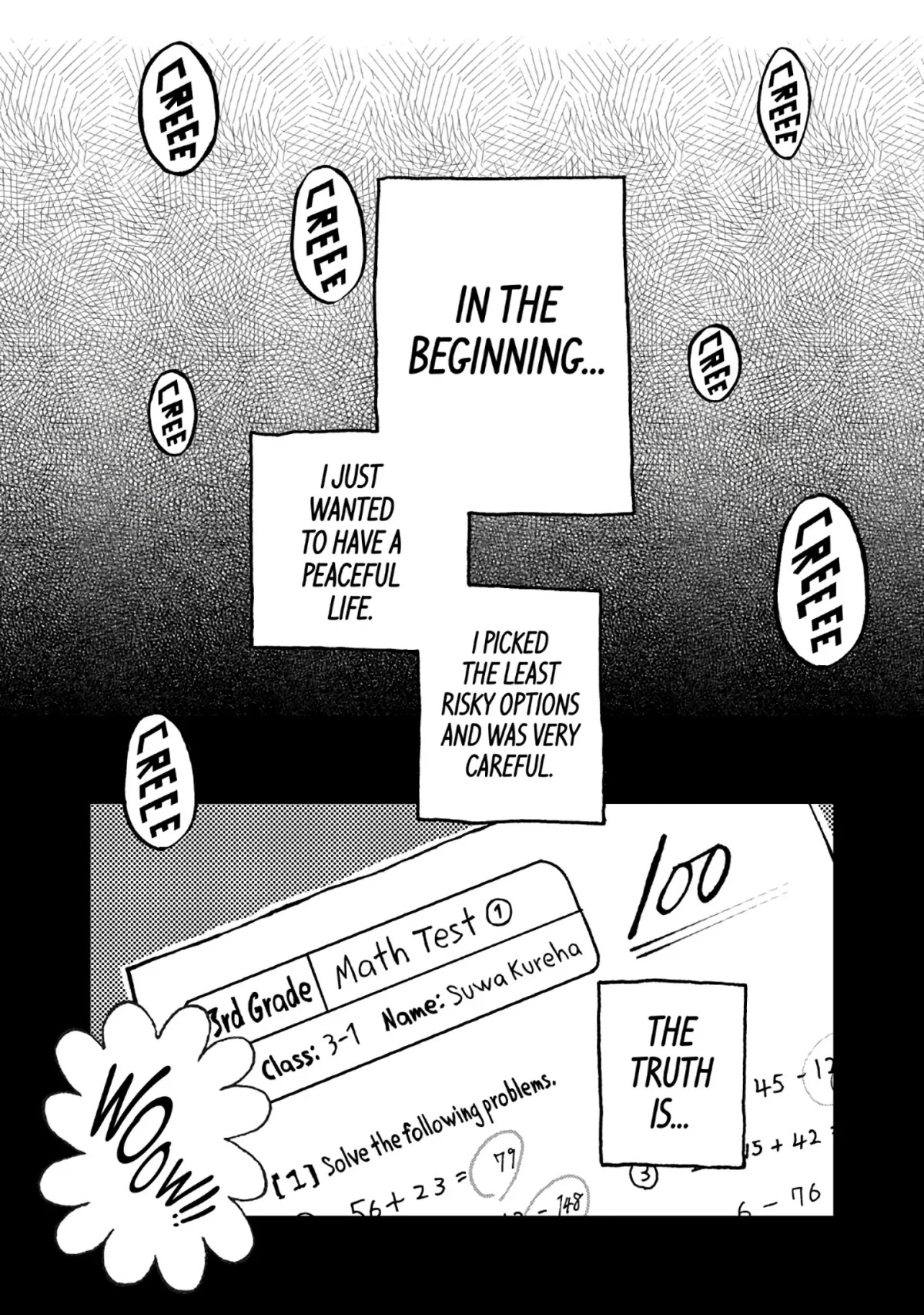 Hajimete no Suwa-san Chapter 12 page 2 - Chapter 12: My First Time with Suwa-san (1)