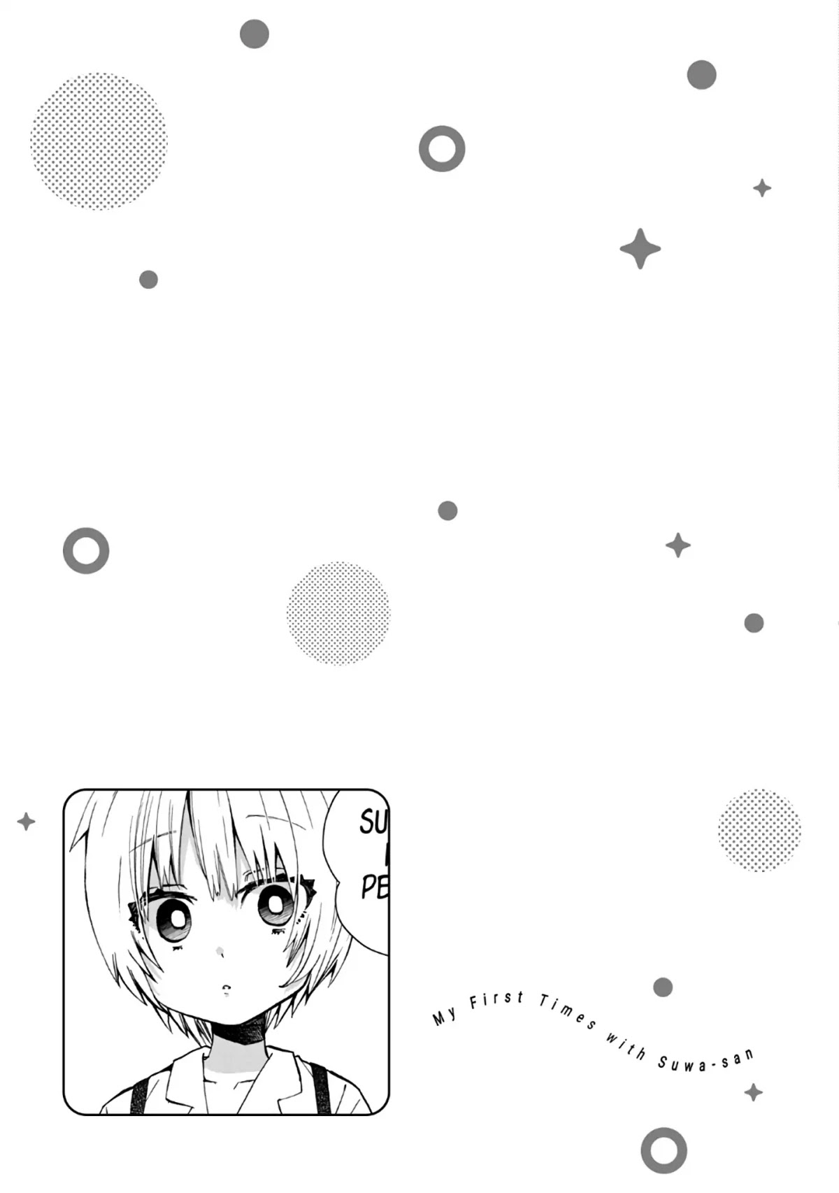 Hajimete no Suwa-san Chapter 12 page 21 - Chapter 12: My First Time with Suwa-san (1)