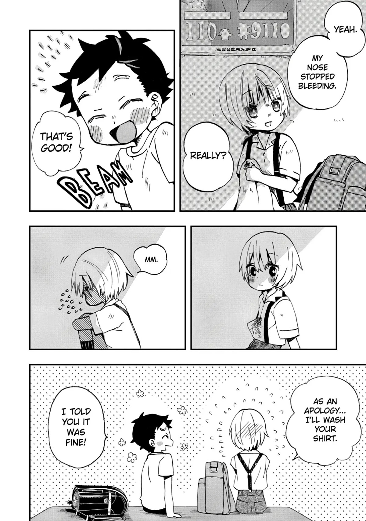 Hajimete no Suwa-san Chapter 13.1 page 8 - Chapter 13.1: My First Time with Suwa-san (2)