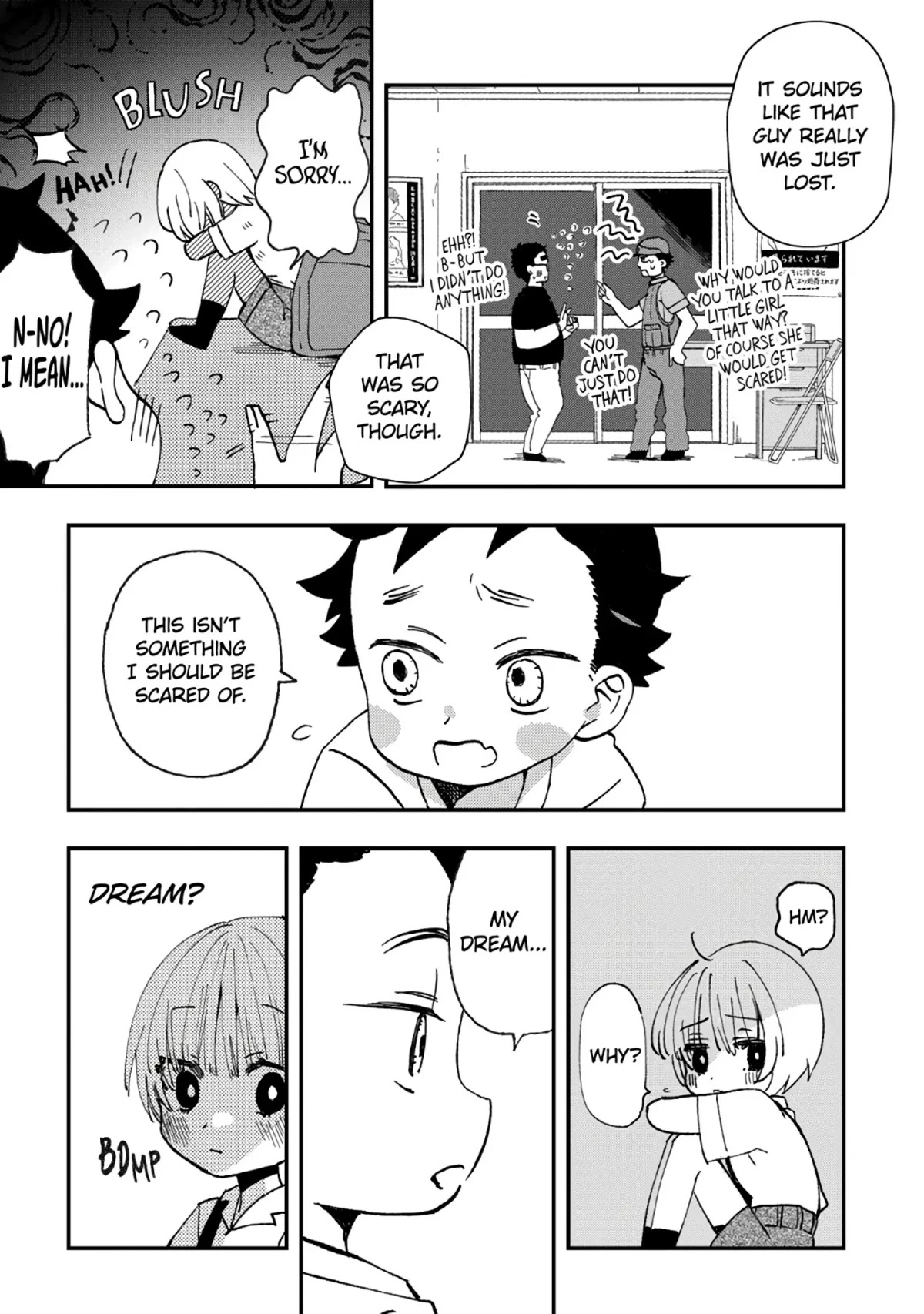 Hajimete no Suwa-san Chapter 13.1 page 9 - Chapter 13.1: My First Time with Suwa-san (2)