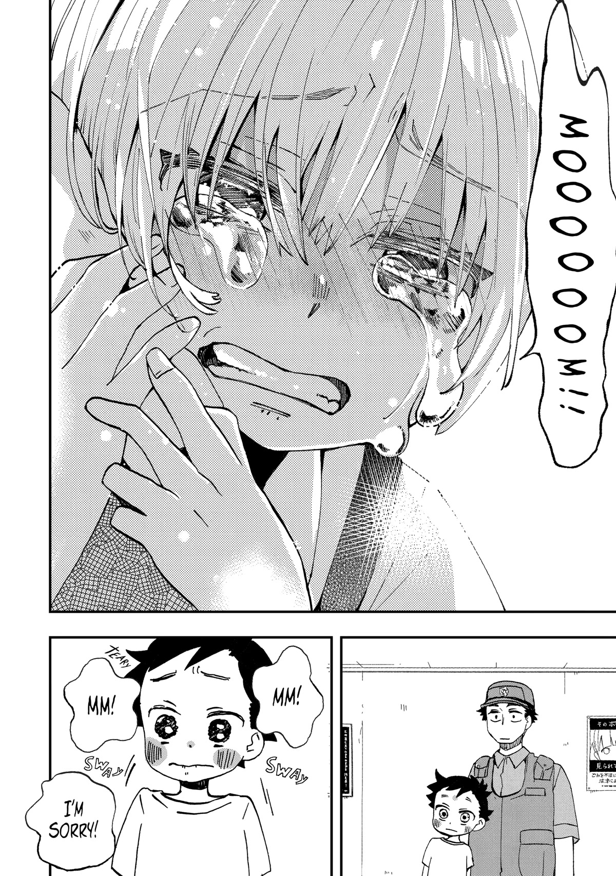 Hajimete no Suwa-san Chapter 13.2 page 2 - Chapter 13.2: My First Time with Suwa-san (2)