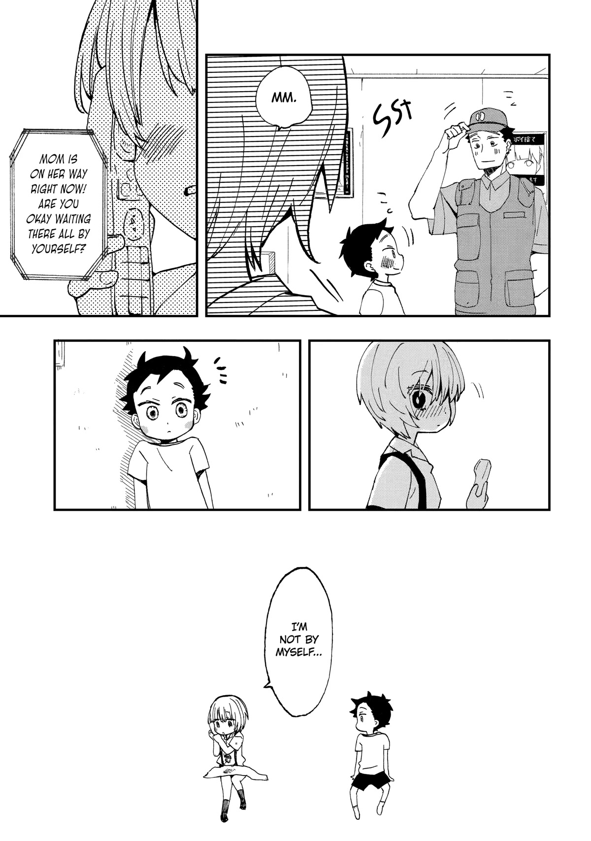 Hajimete no Suwa-san Chapter 13.2 page 3 - Chapter 13.2: My First Time with Suwa-san (2)