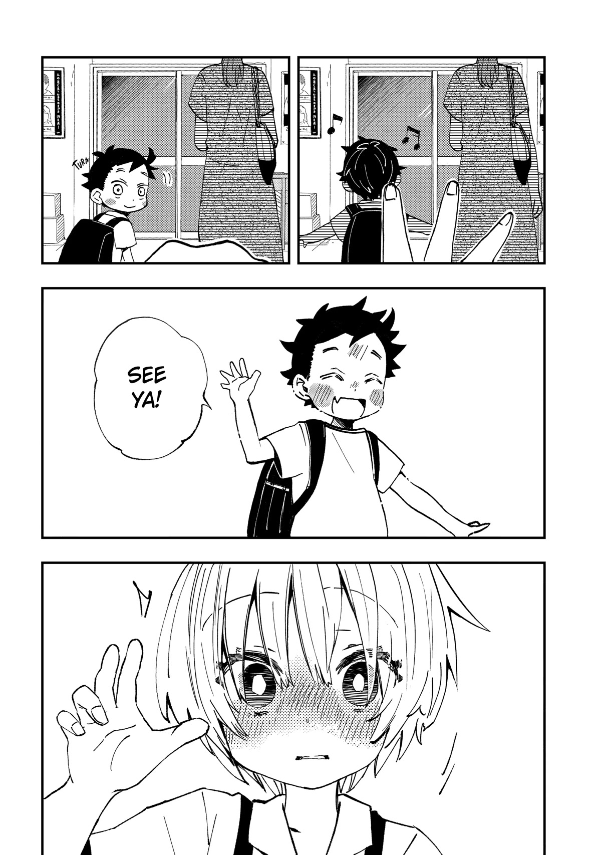 Hajimete no Suwa-san Chapter 13.2 page 6 - Chapter 13.2: My First Time with Suwa-san (2)