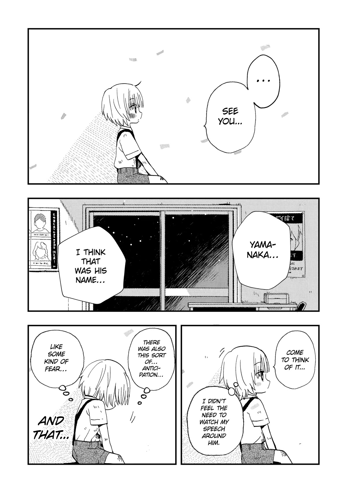Hajimete no Suwa-san Chapter 13.2 page 7 - Chapter 13.2: My First Time with Suwa-san (2)