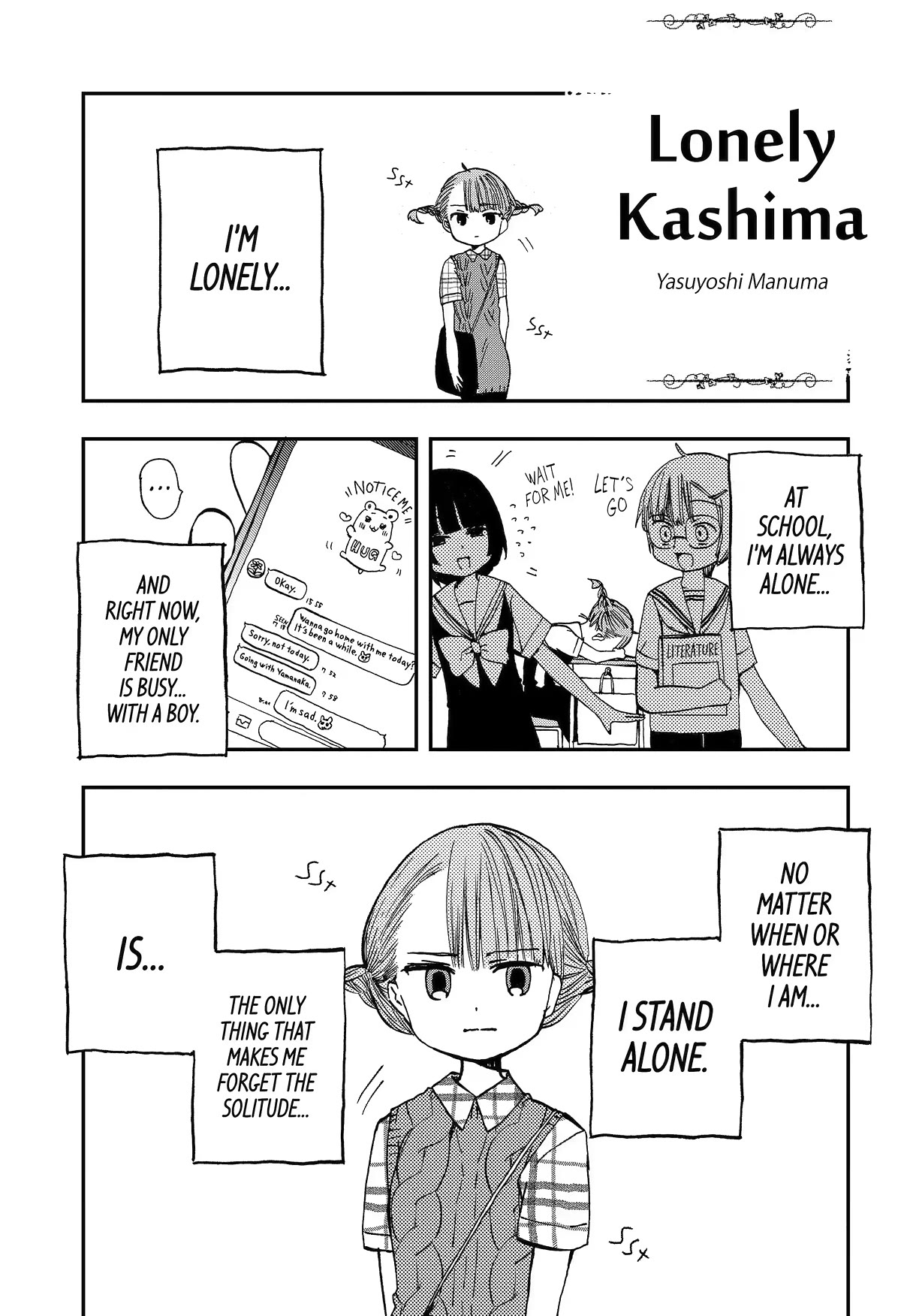 Hajimete no Suwa-san Chapter 16.5 page 1 - Chapter 16.5: Lonely Kashima