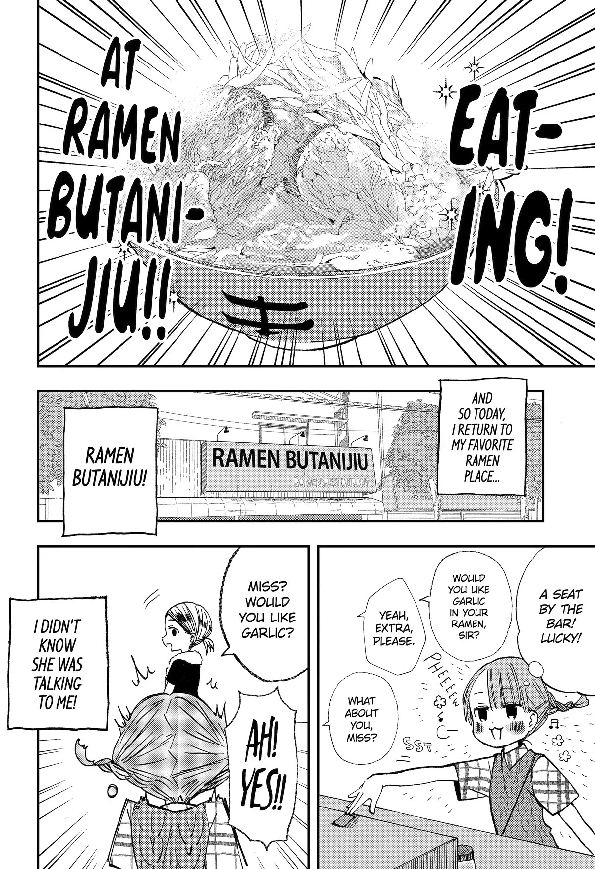 Hajimete no Suwa-san Chapter 16.5 page 2 - Chapter 16.5: Lonely Kashima