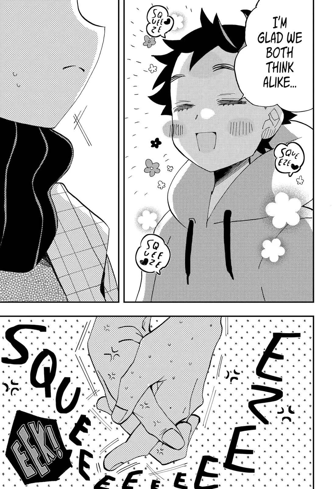 Hajimete no Suwa-san Chapter 17 page 23 - Chapter 17: First Hand Holding