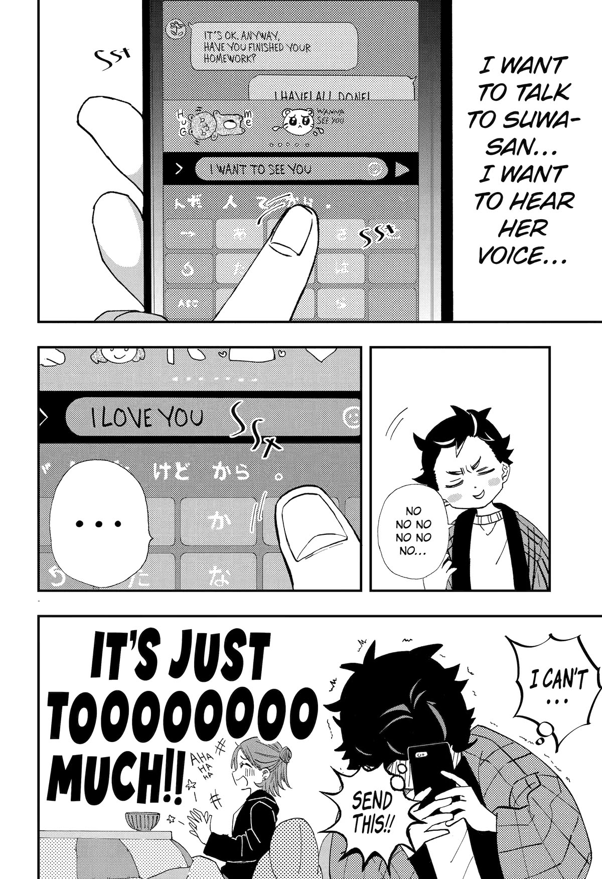 Hajimete no Suwa-san Chapter 18 page 4 - Chapter 18: First Happy New Year