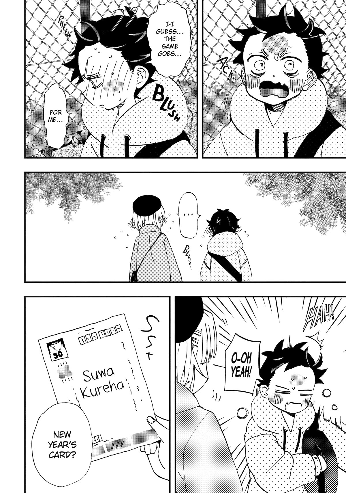 Hajimete no Suwa-san Chapter 19 page 10 - Chapter 19: First Special