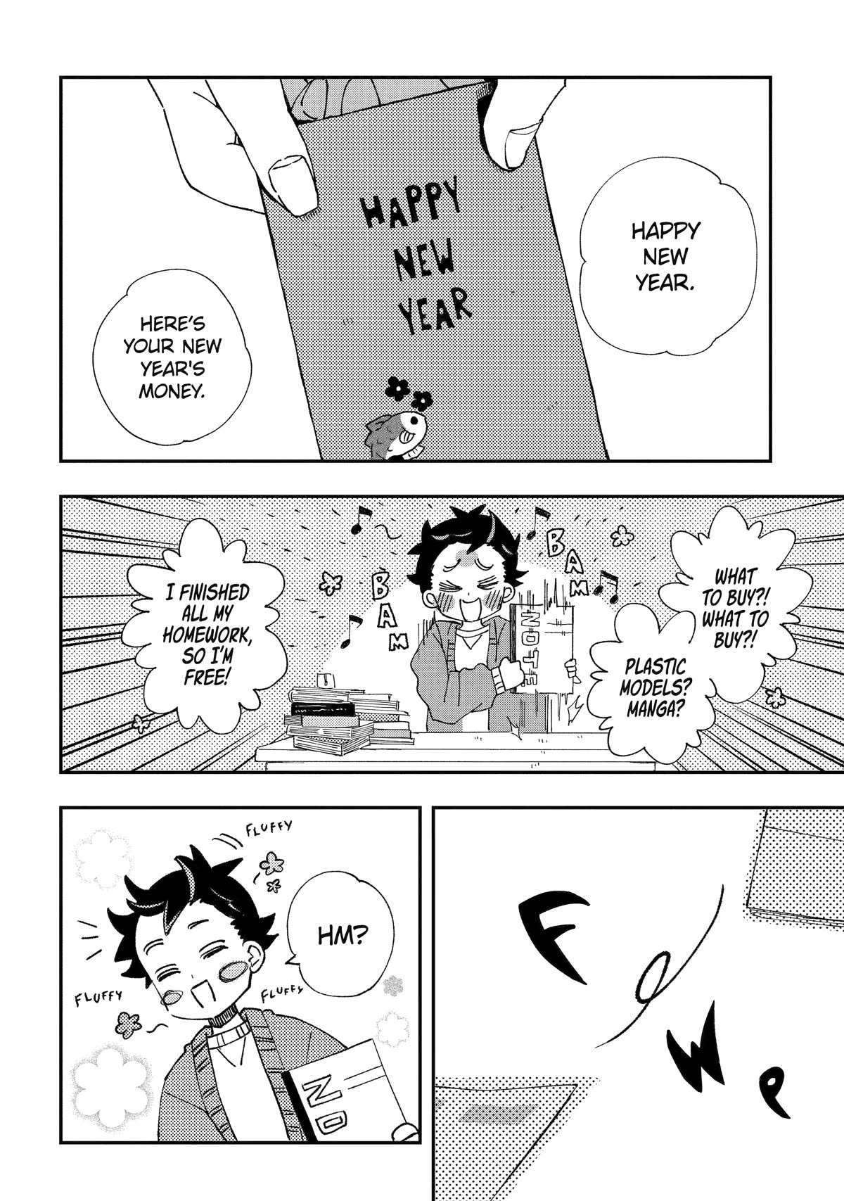 Hajimete no Suwa-san Chapter 19 page 2 - Chapter 19: First Special
