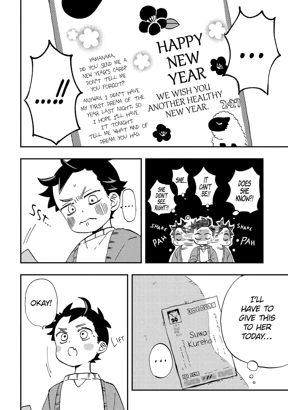 Hajimete no Suwa-san Chapter 19 page 4 - Chapter 19: First Special