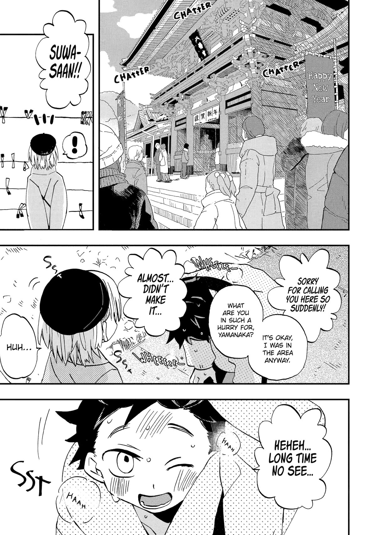 Hajimete no Suwa-san Chapter 19 page 5 - Chapter 19: First Special
