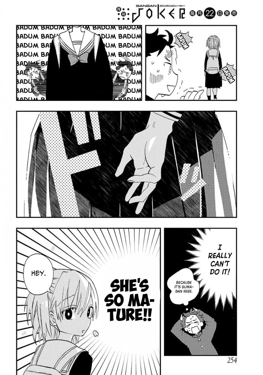 Hajimete no Suwa-san Chapter 2 page 14 - Chapter 2: My first hand to hand
