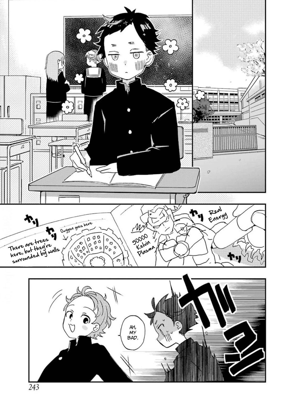 Hajimete no Suwa-san Chapter 2 page 3 - Chapter 2: My first hand to hand