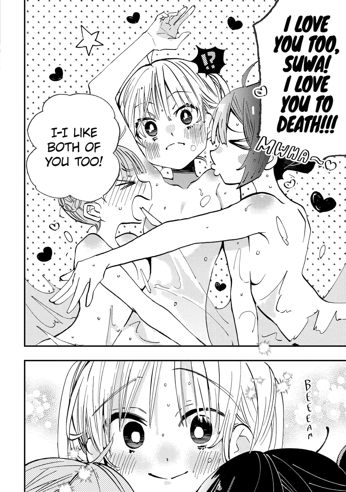Hajimete no Suwa-san Chapter 20 page 12 - Chapter 20: First Naked Truth