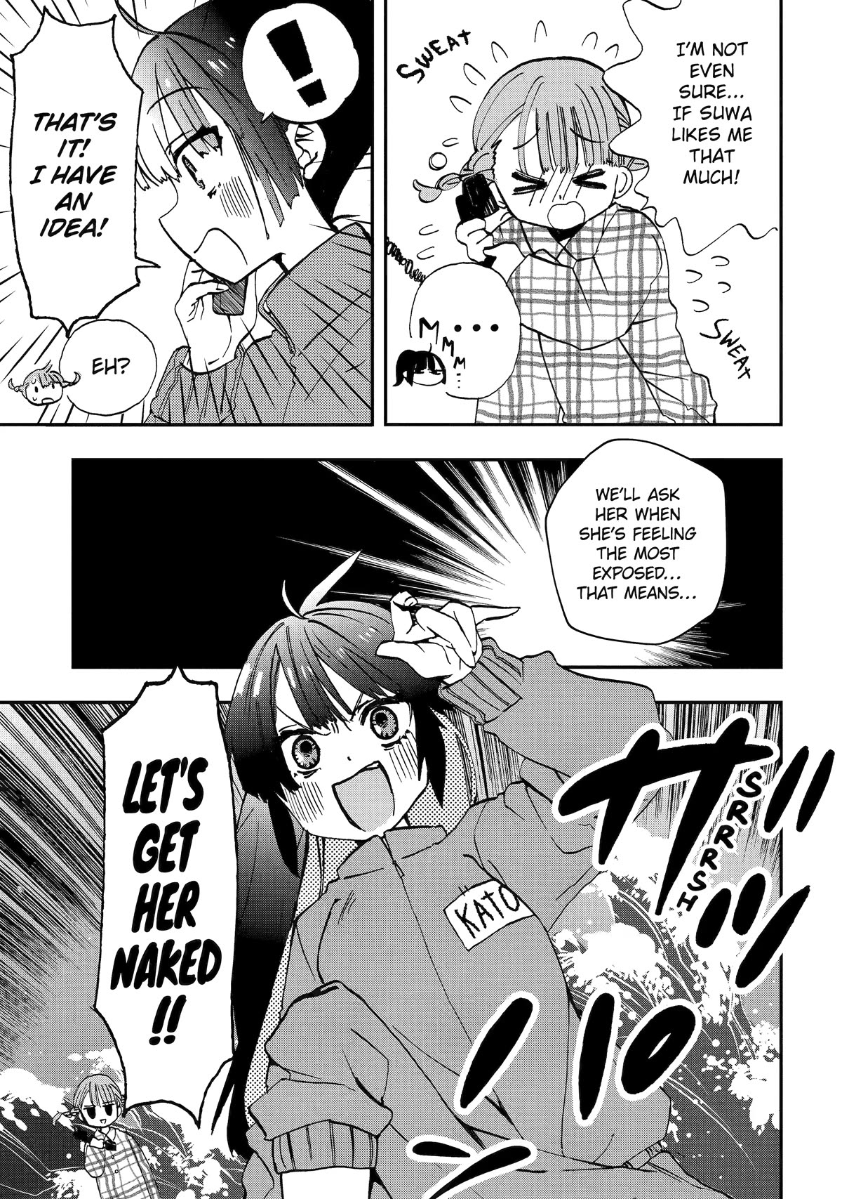 Hajimete no Suwa-san Chapter 20 page 3 - Chapter 20: First Naked Truth