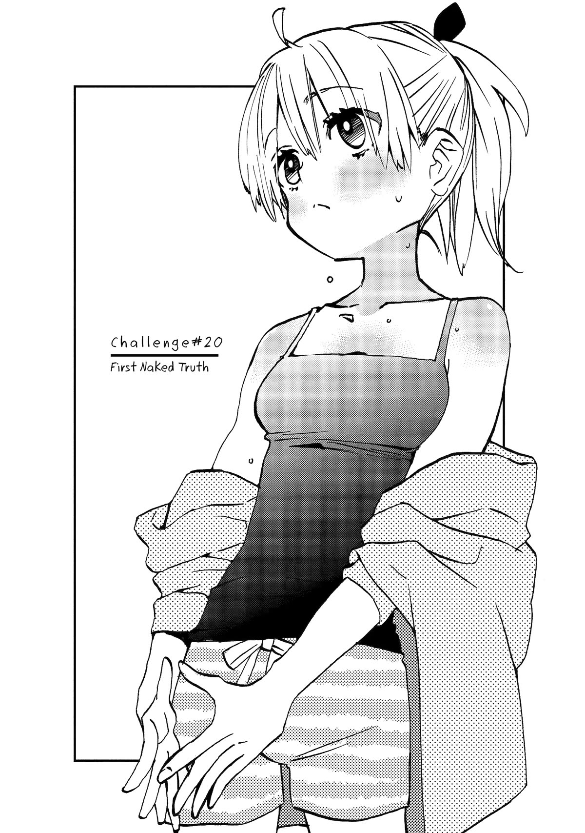 Hajimete no Suwa-san Chapter 20 page 4 - Chapter 20: First Naked Truth