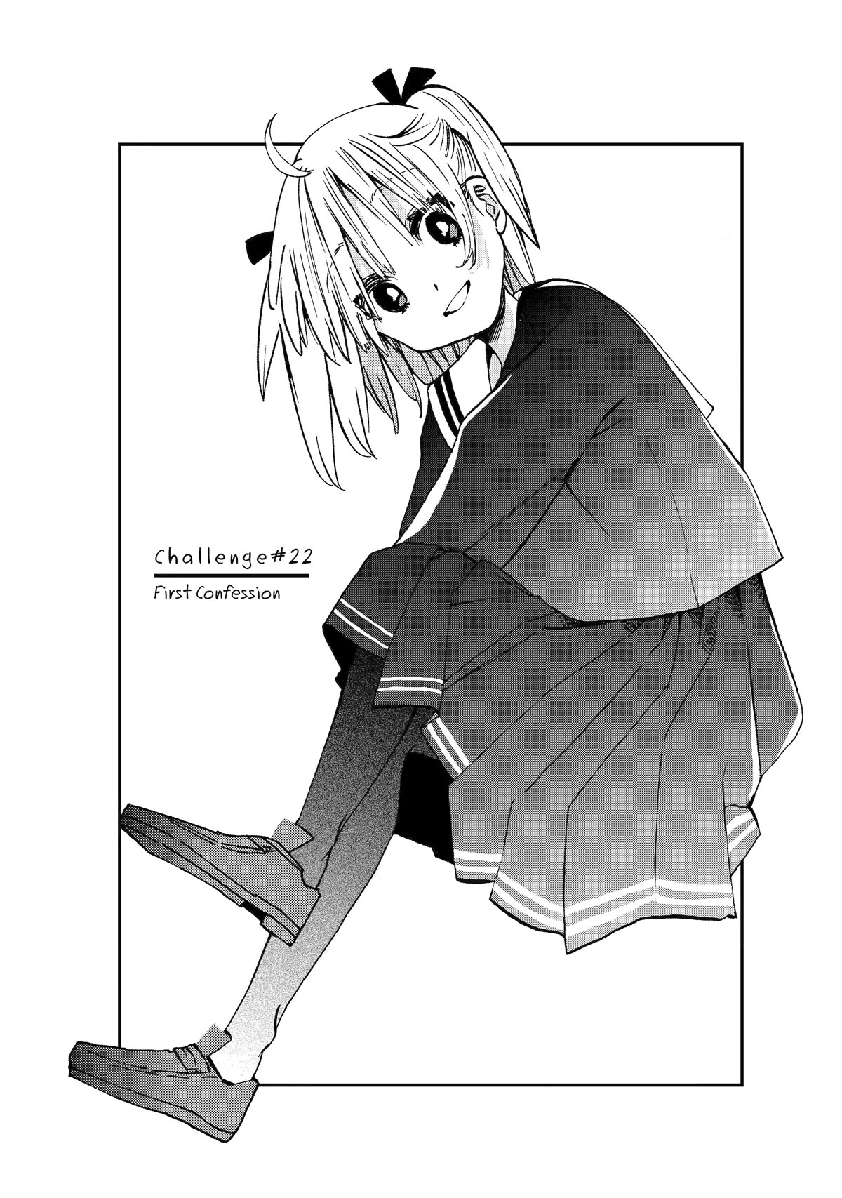 Hajimete no Suwa-san Chapter 22 page 1 - Chapter 22: First Confession