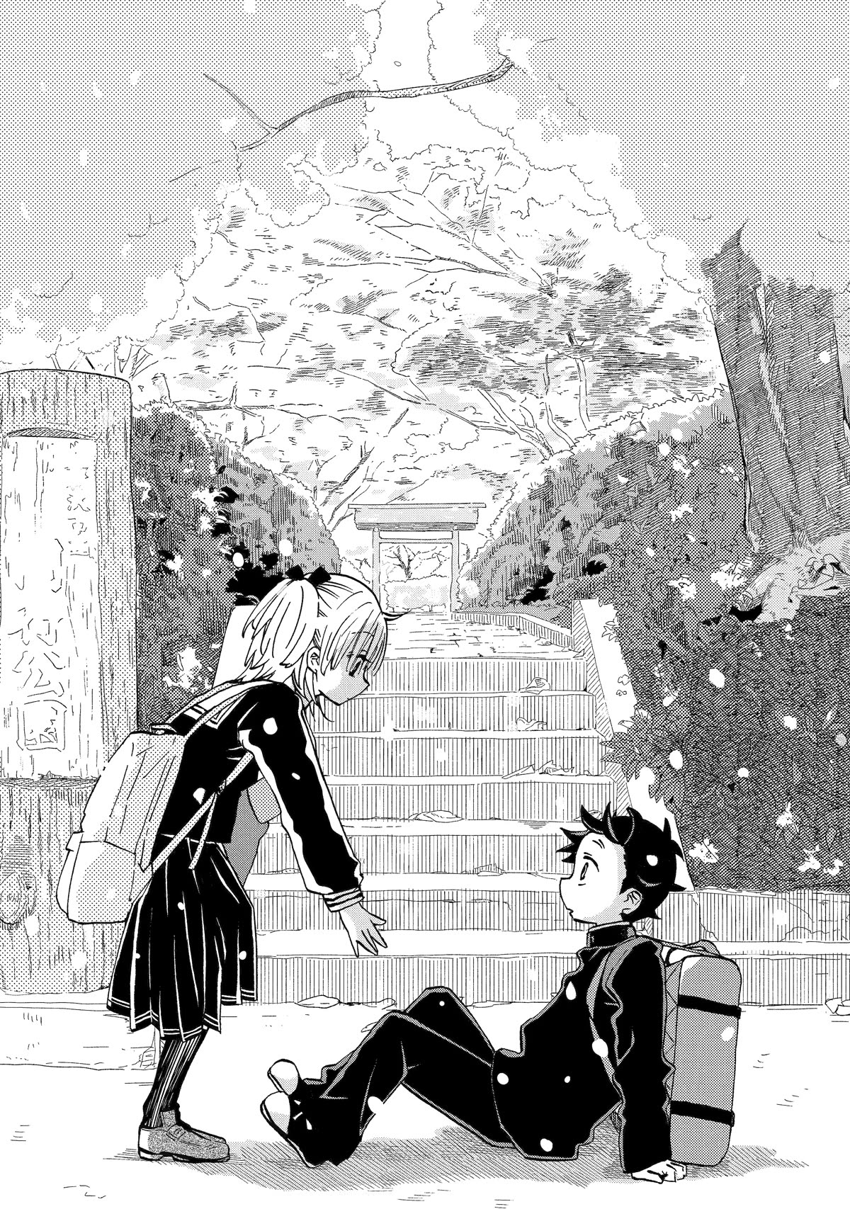 Hajimete no Suwa-san Chapter 23 page 4 - Chapter 23: My First time with Yamanaka-kun