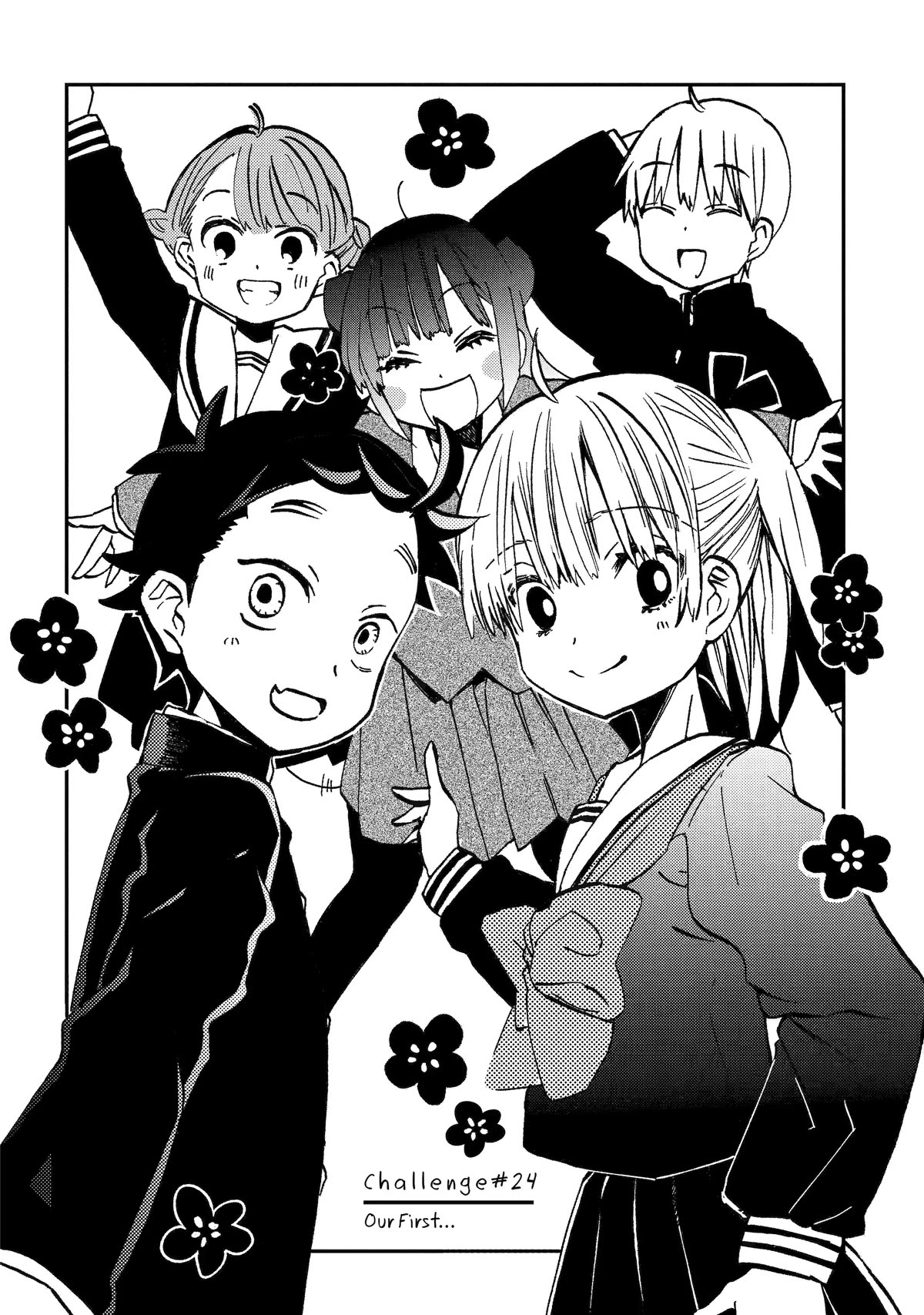 Hajimete no Suwa-san Chapter 24 page 8 - Chapter 24: Final Chapter - Our First… [END]