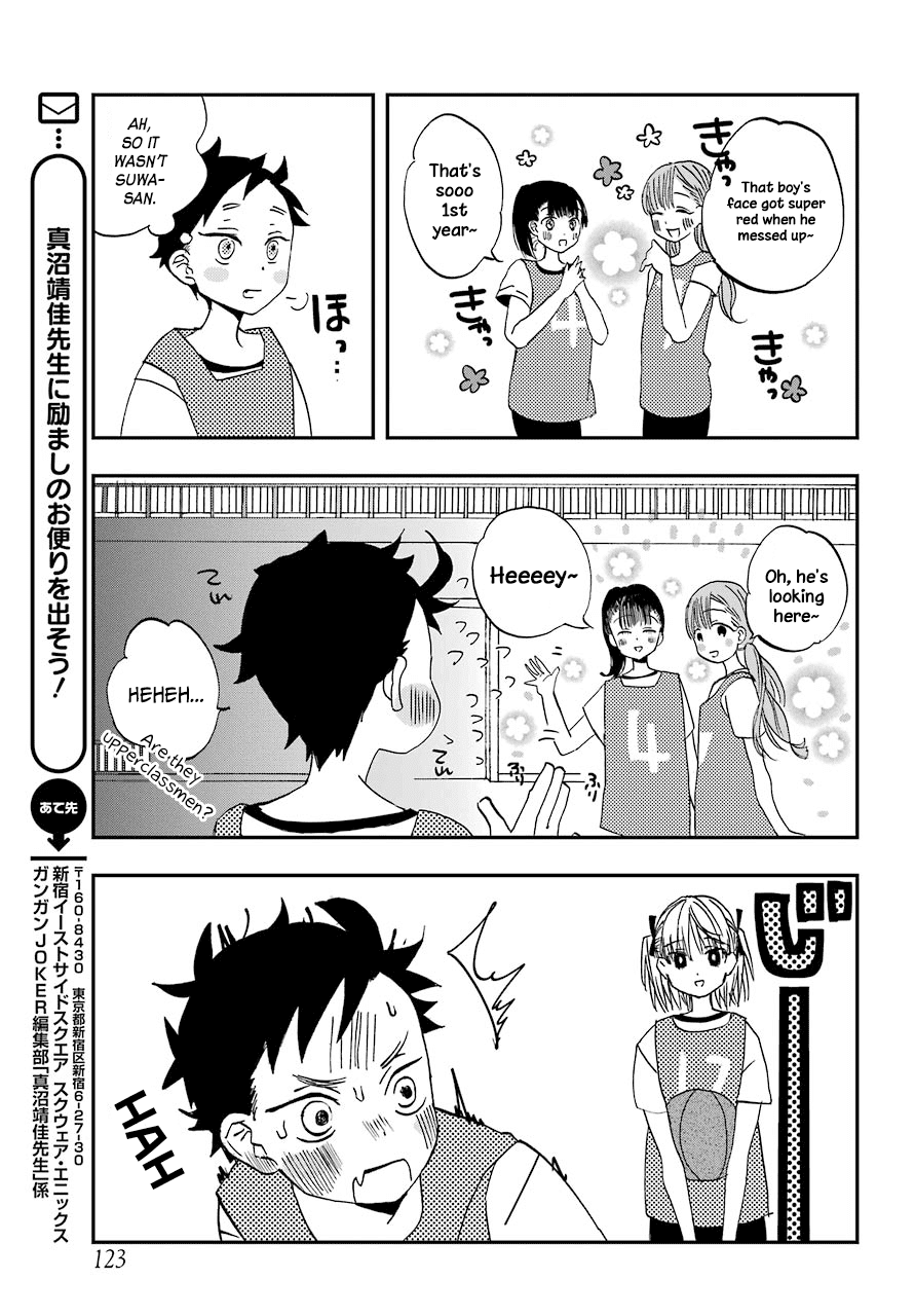 Hajimete no Suwa-san Chapter 3 page 13 - Chapter 3: The first club activities
