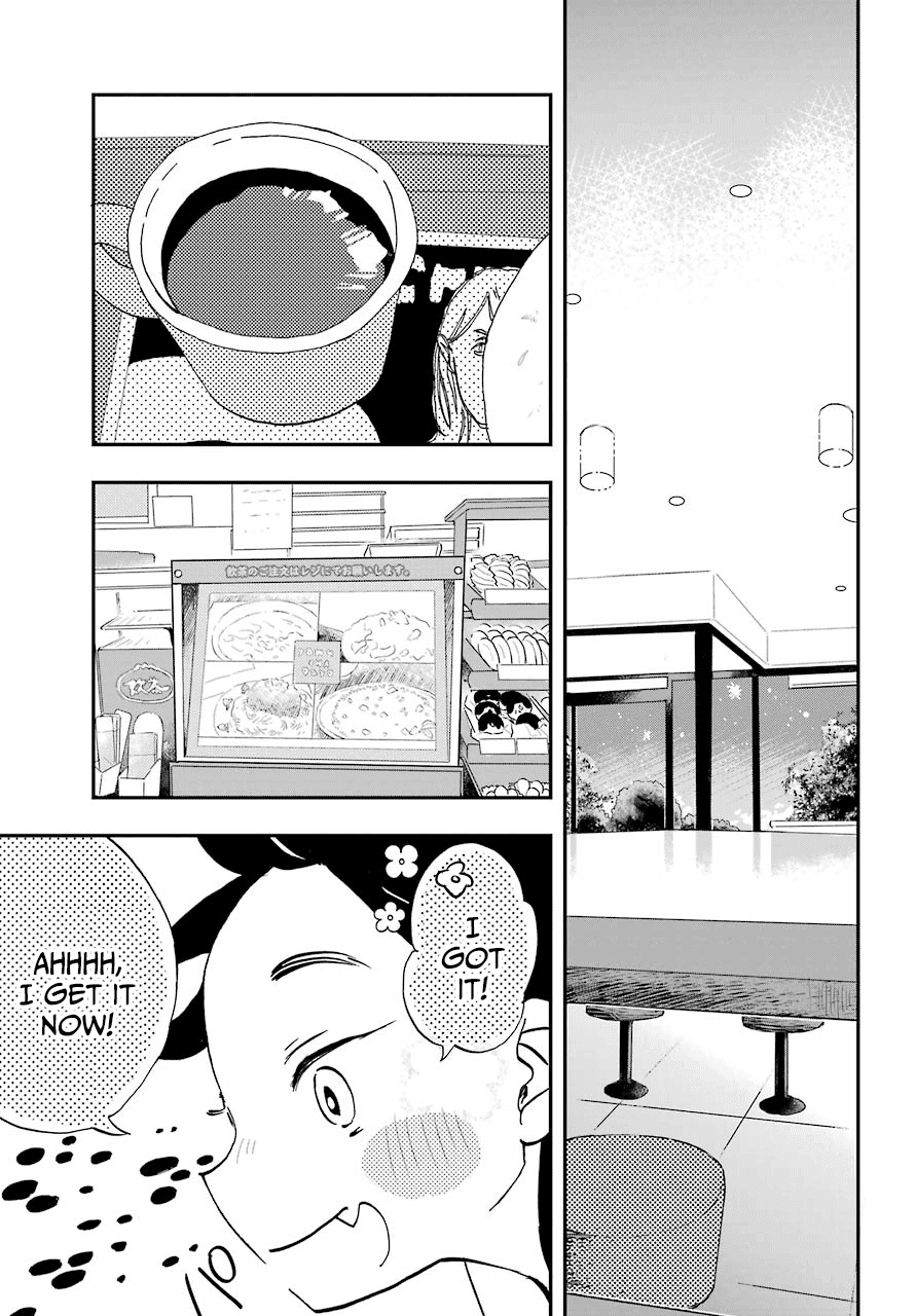 Hajimete no Suwa-san Chapter 4 page 13 - Chapter 4: The first study session