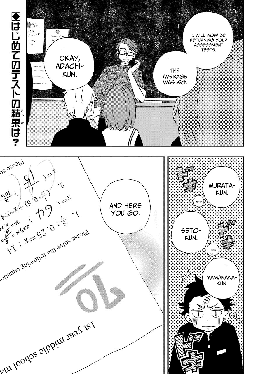 Hajimete no Suwa-san Chapter 4 page 3 - Chapter 4: The first study session