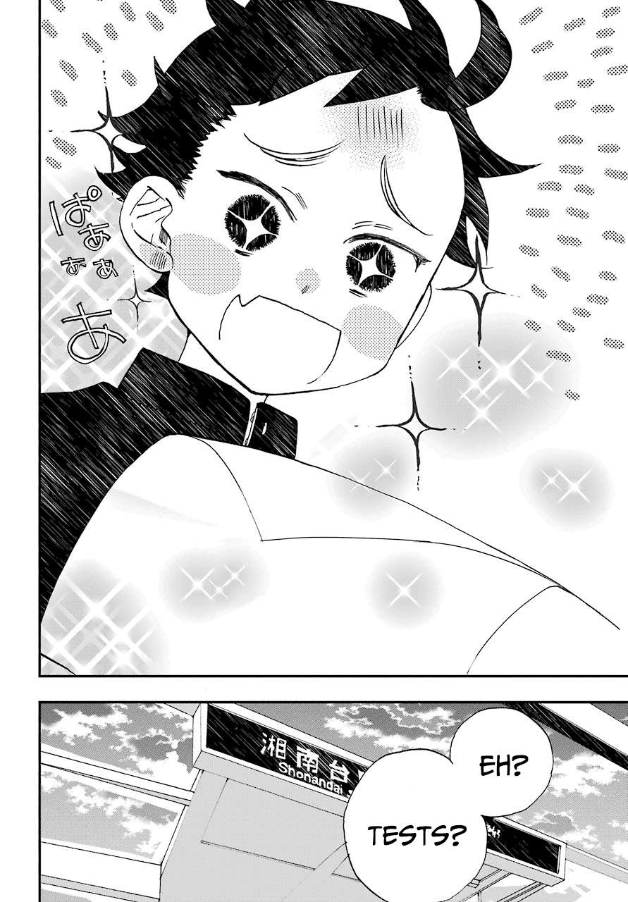 Hajimete no Suwa-san Chapter 4 page 4 - Chapter 4: The first study session