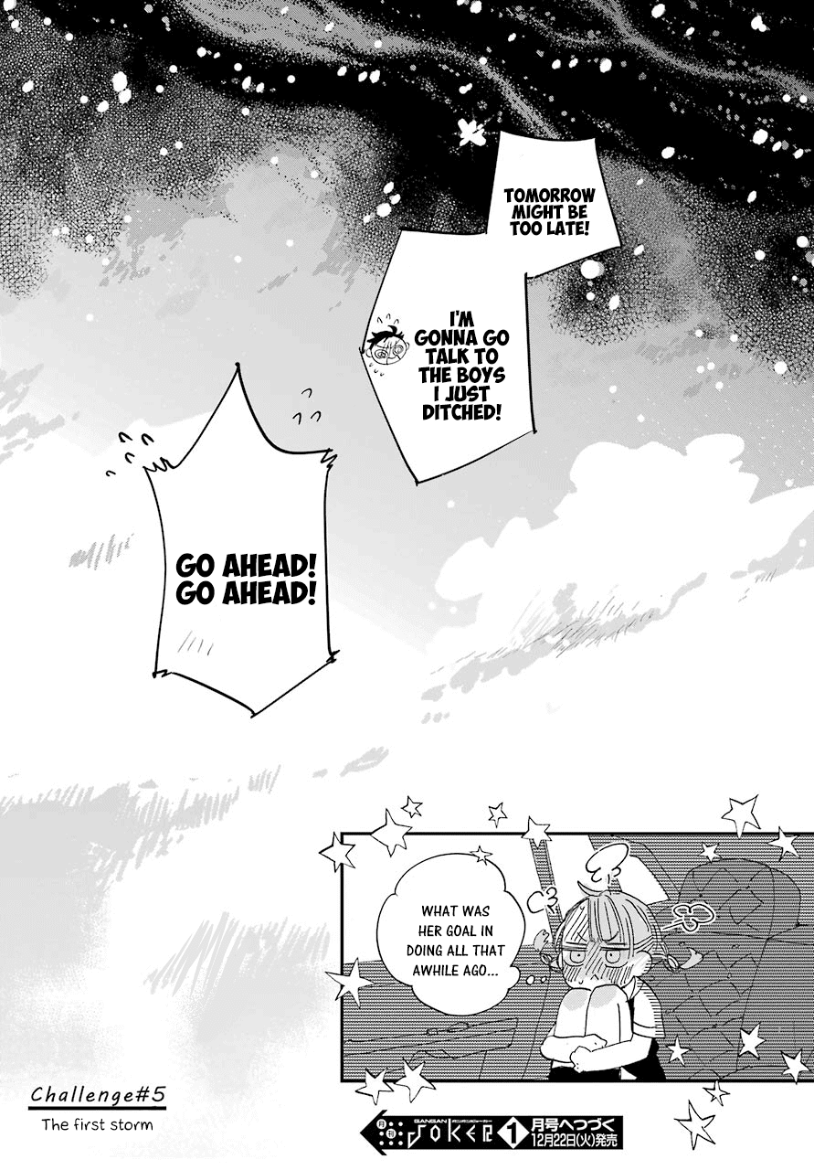 Hajimete no Suwa-san Chapter 5 page 21 - Chapter 5: The first storm