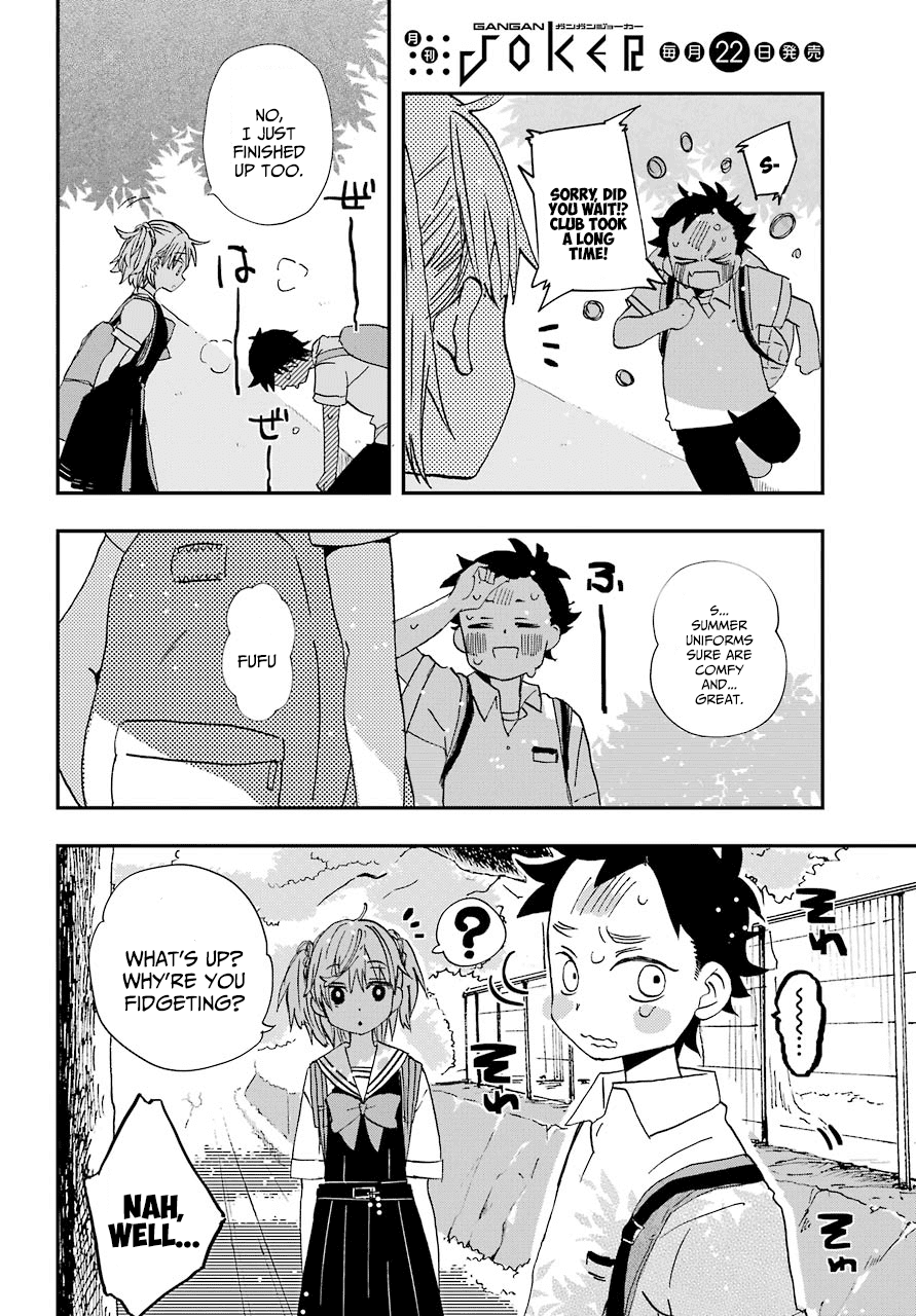 Hajimete no Suwa-san Chapter 5 page 4 - Chapter 5: The first storm
